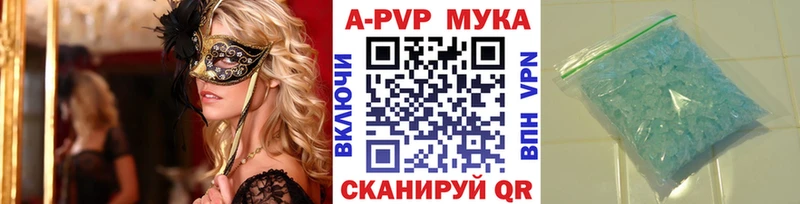 Купить  Северо-Курильск  Alfa_PVP СК КРИС 