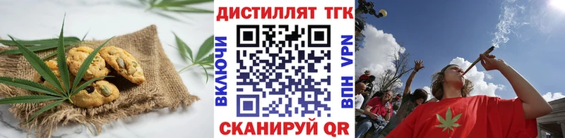 Canna-Cookies марихуана Купить где Северо-Курильск