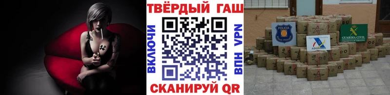 Гашиш VHQ  Купить  Северо-Курильск 