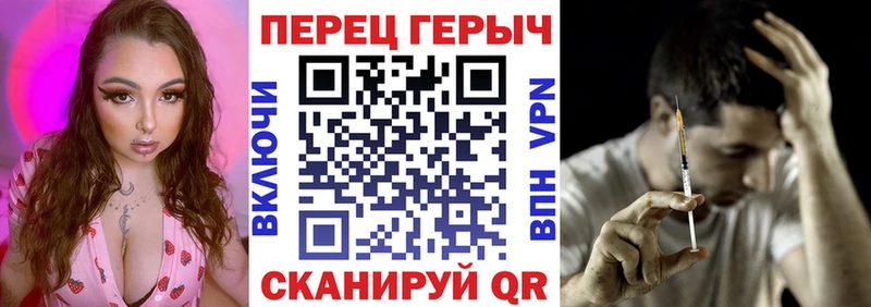 ГЕРОИН гречка  Купить закладки  Северо-Курильск 