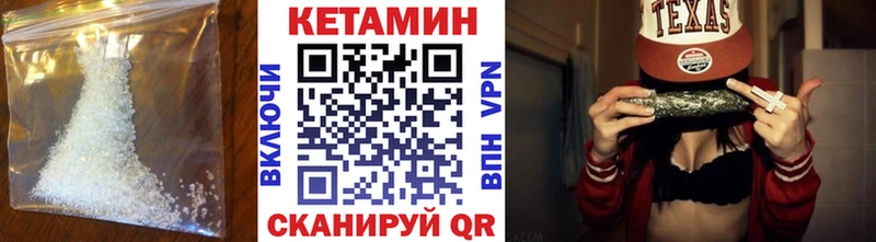 Купить где  Северо-Курильск  Кетамин ketamine 