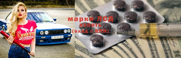 экстази Инта