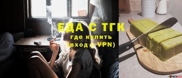 а пвп мука Зеленодольск