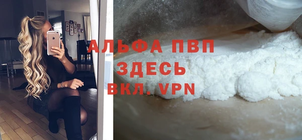 амфетамин Зеленокумск