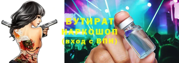 а пвп мука Зеленодольск