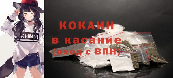 МДМА Инсар