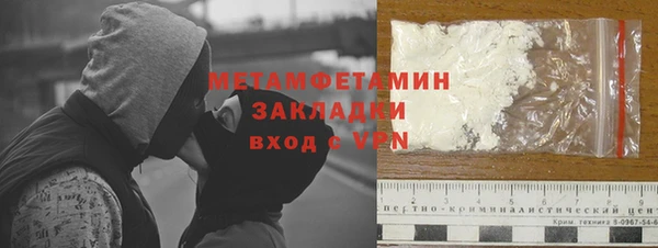 каннабис Иннополис