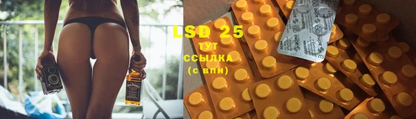 экстази Инта