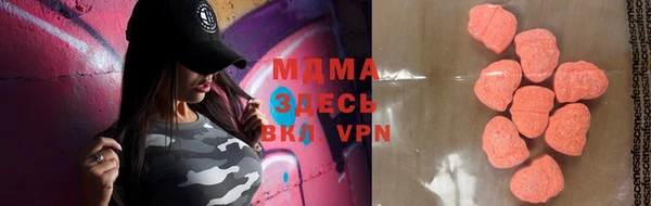 экстази Инта