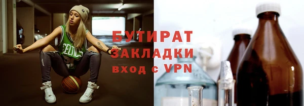 МДМА Инсар