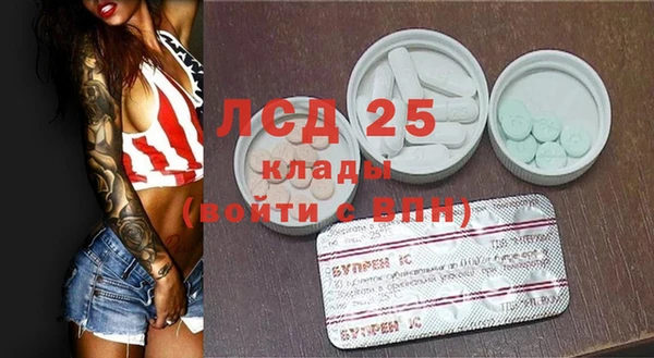 амфетамин Зеленокумск