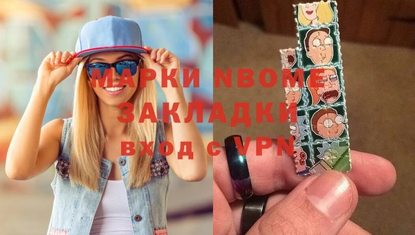 амфетамин Зеленокумск