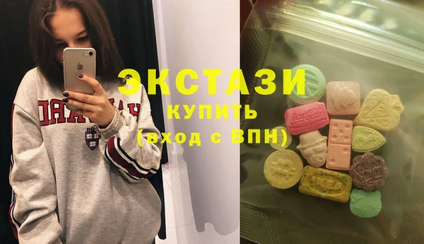 амфетамин Зеленокумск