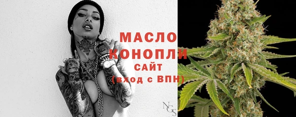 амфетамин Зеленокумск