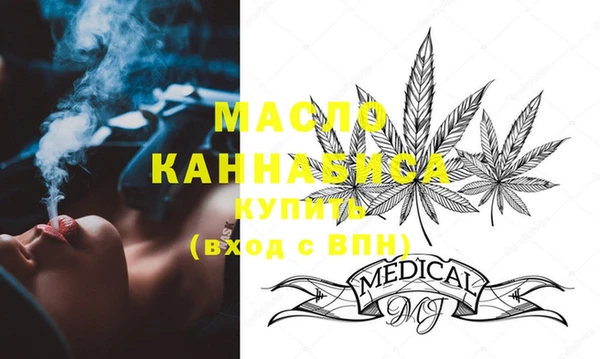 амфетамин Зеленокумск