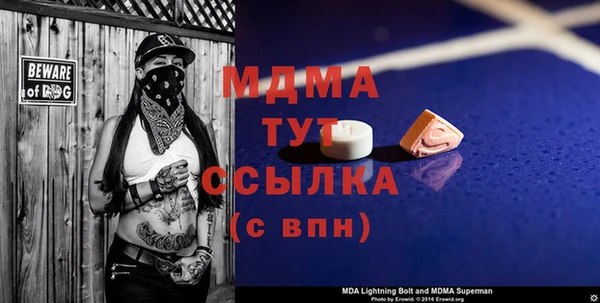 амфетамин Зеленокумск