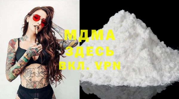 МДМА Инсар