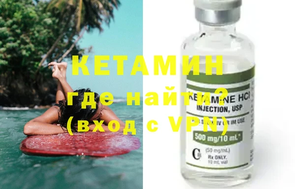 МДМА Инсар