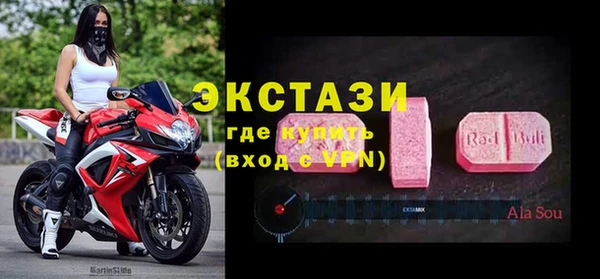 экстази Инта