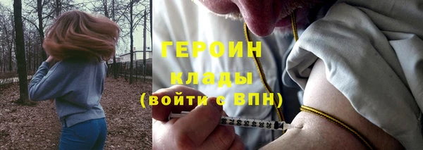 каннабис Иннополис