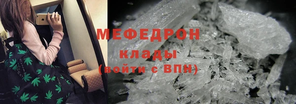 а пвп мука Зеленодольск