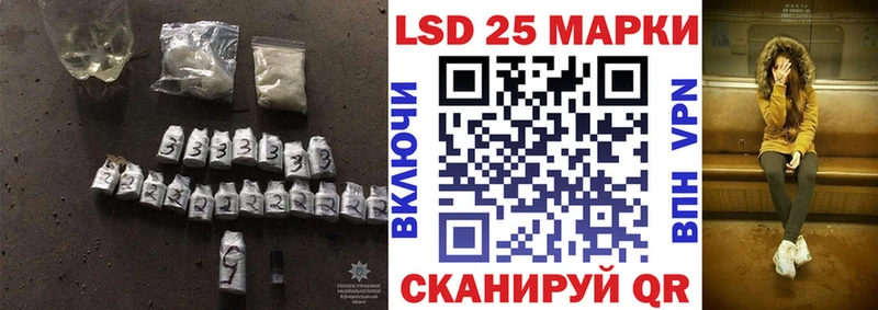 Купить закладки  Северо-Курильск  LSD-25 экстази кислота 
