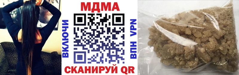 Купить  Северо-Курильск  МДМА VHQ 