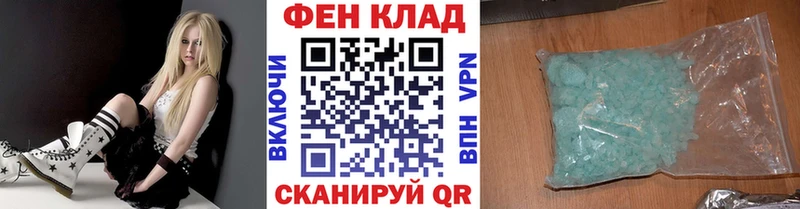 Метамфетамин Methamphetamine  Купить  Северо-Курильск 