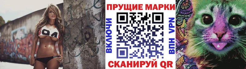 Купить закладки  Северо-Курильск  Марки NBOMe 1500мкг 