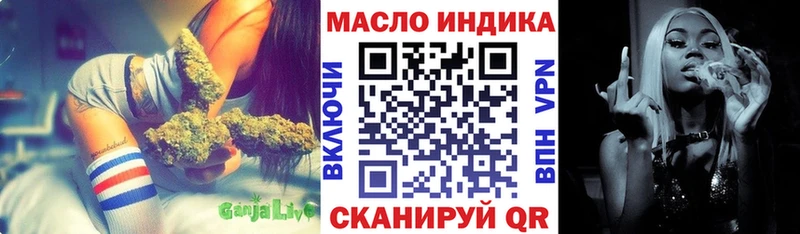 ТГК вейп  Купить закладки  Северо-Курильск 